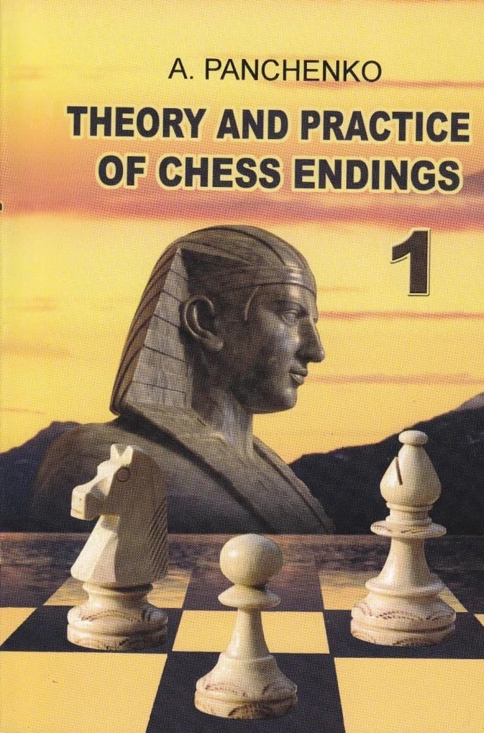 Theory and Practice of Chess Endings, Volume 1