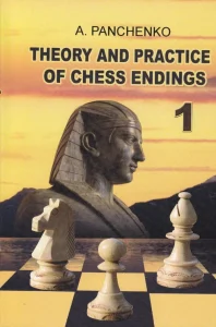 Book cover of "Theory and Practice of Chess Endings, Volume 1" by Alexander Panchenko, chess book review