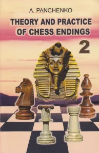 Book cover of "Theory and Practice of Chess Endings, Volume 2" by Alexander Panchenko, chess book review